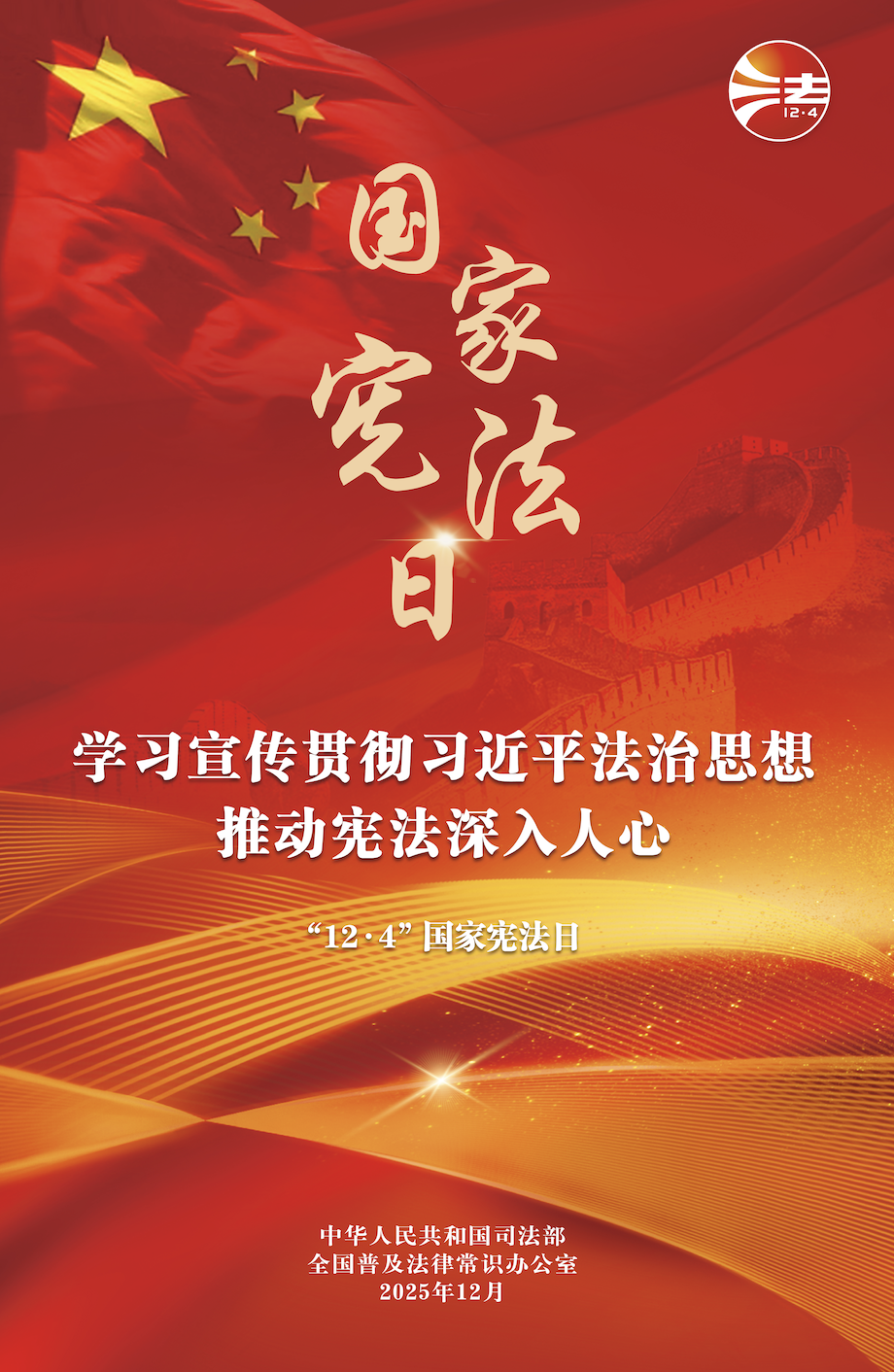 截屏2025-12-07 下午2.56.14.png